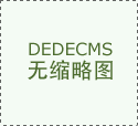 该产物搭载了视源股份自从研发的